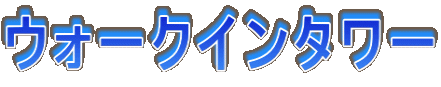 EH[NC^[