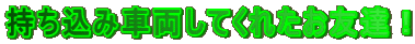 ݎԗĂꂽFBI