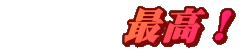 @@@ōI