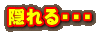 BEEE