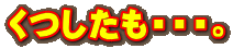 EEEB