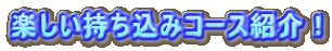 y݃R[XЉI