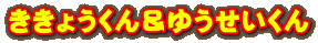 傤񁕂䂤