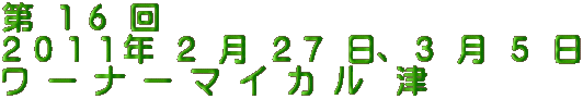  PU  QOPPN Q  QV AR  T   [ i [ } C J @
