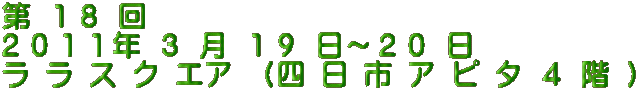  PW  QOPPN R  PX `QO    X N GA il  s A s ^ S K j