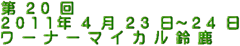  QO  QOPPN S  QR `QS   [ i [ } C J   