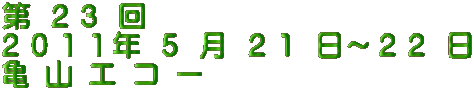  QR  QOPPN T  QP `QQ  T R G R [