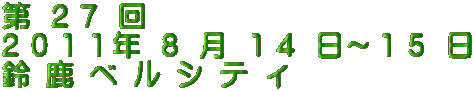  QV  QOPPN W  PS `PT    x  V e B