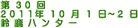  RO  QOPPN PO  P `Q    n  ^ [ 