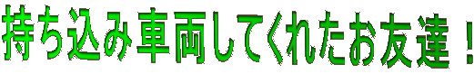 ݎԗĂꂽFBI