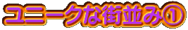 j[NȊX݇@