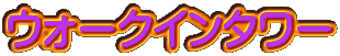 EH[NC^[