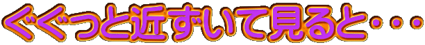 Ƌ߂ČƁEEE