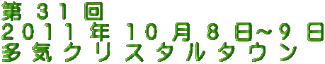  RP  QOPP N PO  W `X   C N  X ^  ^ E 