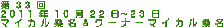  RR  QOPP N PO  QQ `QR  } C J  K    [ i [ } C J  K 