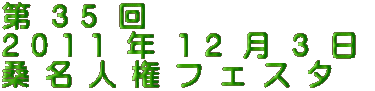  RT  QOPP N PQ  R   K  l  t F X ^