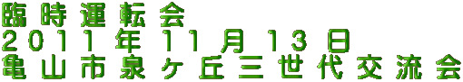   ^ ]  QOPP N PP  PR   T R s   u O     