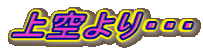 EEE