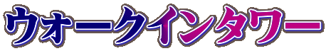 EH[NC^[