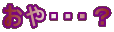 EEEH