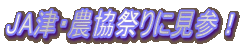 JAÁE_ՂɌQI