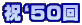 je50