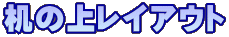 ̏ヌCAEg
