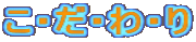 EEE