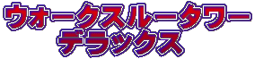 EH[NX[^[ @@fbNX