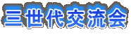 O𗬉