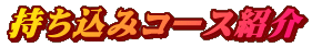 ݃R[XЉ