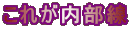 ꂪ