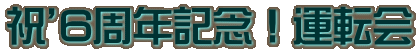 jf6NLOI^]