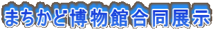 ܂ǔٍW