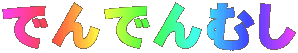 łłނ