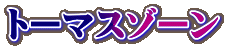 g[}X][