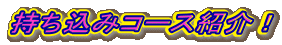 ݃R[XЉI