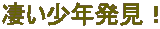 NI
