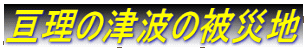 j̒Ôg̔Вn