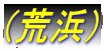 irlj