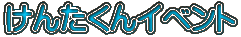 񂽂Cxg