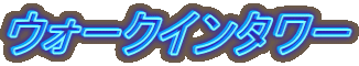 EH[NC^[
