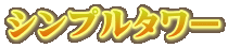 Vv^[