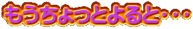 ƂƁEEE