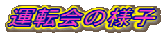 ^]̗lq