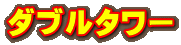 _u^[