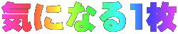 CɂȂ1