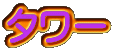 ^[