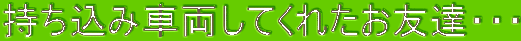 ݎԗĂꂽFBEEE