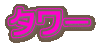 ^[